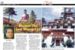 01-02-2012-the-indian-express