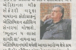 city-bhaskar-25-01-2012