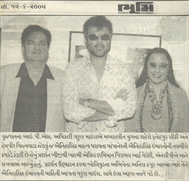 12_04_2005_bhoomi