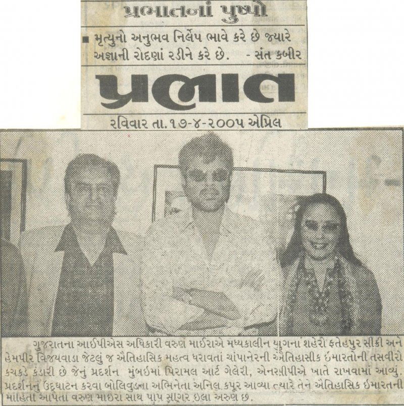 17_04_2005_prabhat