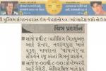 06_12_2004_divya_bhaskar