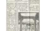 06_12_2004_gujarat_samachar