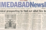 08_12_2004_ahmedabad_newsline