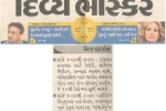 08_12_2004_divya_bhaskar