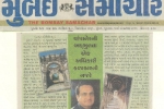 19_10_2005_mumbai_samachar
