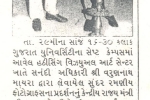 02-10-2000-sandesh