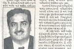07-12-1996-sandesh