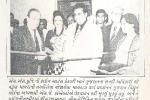 08-12-1996-gujarat-samachar