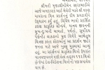 13-10-1996-samachar