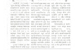 01-03-2004-rastra-maat