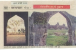 03-03-2004-tarun-bharat-goa