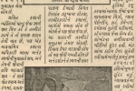 05-11-2001-gujarat-samachar