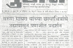 29-02-2004-pudharo