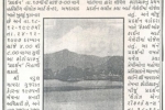 18-12-1997-sandesh