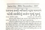 20-12-1997-the-bombay-samachar
