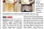 divyabhaskar-1