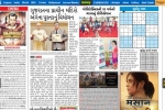 divyabhaskar